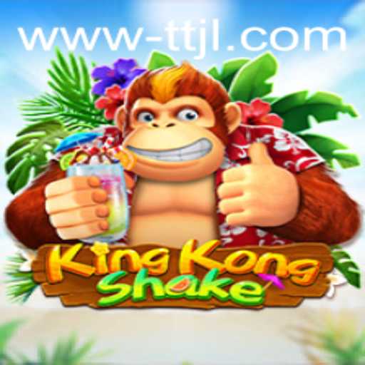 KingKongShake: The Epic Game Experience